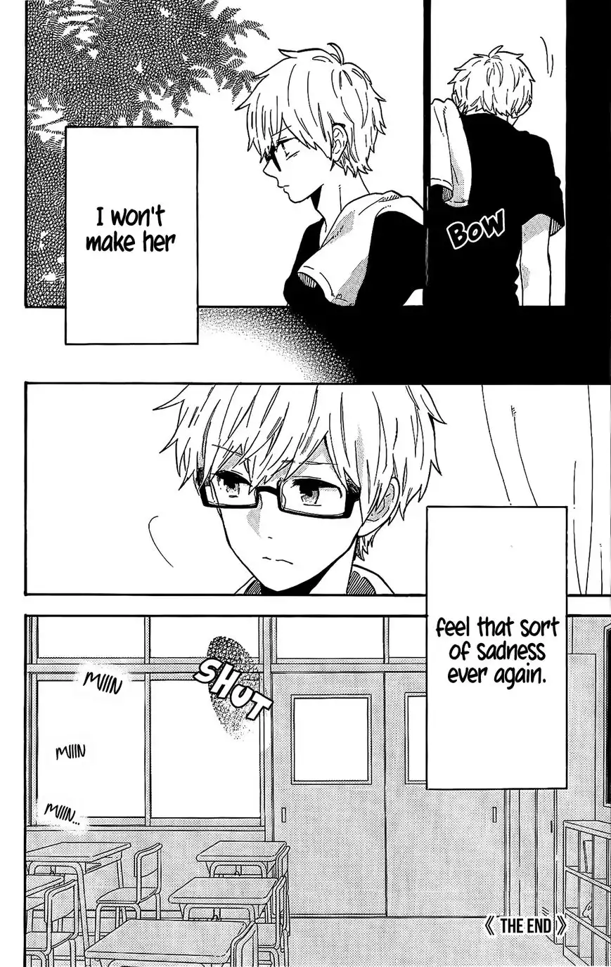 Hibi Chouchou Chapter 75.5 9